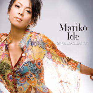 ～Seek～ それが愛かもしれないから