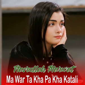 Margiya Domra sabar Waka Yow Me zawani da Bal me der De Armanona