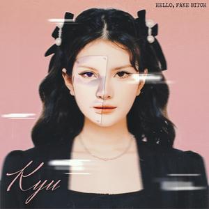 Motorhead In My Eyes (feat. Kyu)