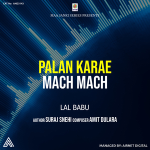 Palan Karae Mach Mach