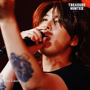 와스레나이(Cover 다나카)