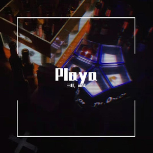 Playa Ft.顽冥 (Prod. By 9Zi）