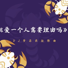 我把你画成未开的一朵花