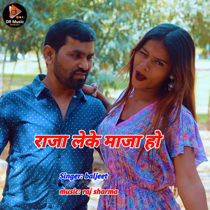 Raja Leke Maja Ho