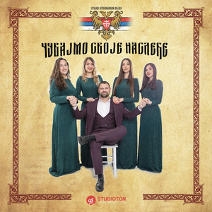 To se gospod uselio u me