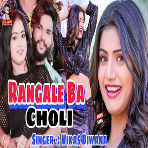 Rangale Ba Choli