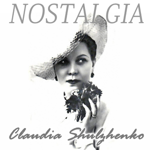 Говорите мне о любви