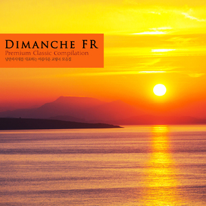 Dvorak: Symphony No.9 In E Minor Op.95 - I. Adagio-Allegro Molto