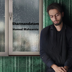 Sharmandatam