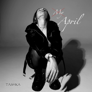 Торг (стадия 3)