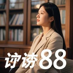 叹服 (Cover 许嵩)