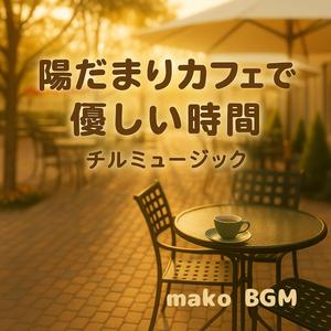 ミルクフォームの雲