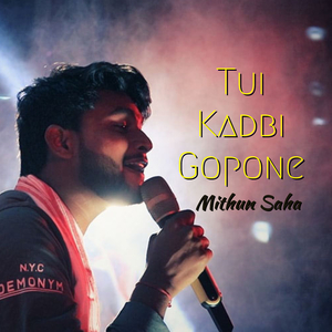 Tui Kadbi Gopone