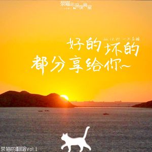 哈哈哈（弹唱）