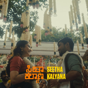 Seetha Kalyana