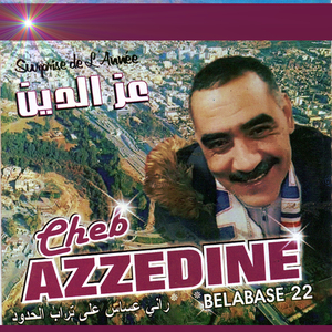 Goulouli wache netgadem