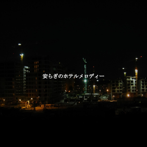 Trio Jazz Soundtrack for Sunday Shopping