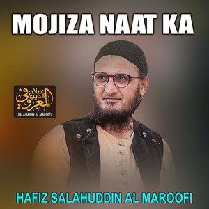 Mojiza Naat Ka