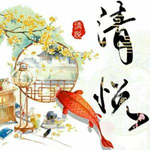 你不放，天地自来往