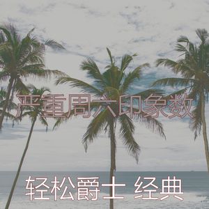 柔和的假期时刻