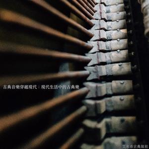 贝多芬 给爱丽丝