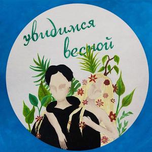 звёзды собрав в ладони