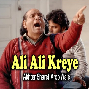 Kafir Bane Ge Ishq Ke Azmat Bharae Ge