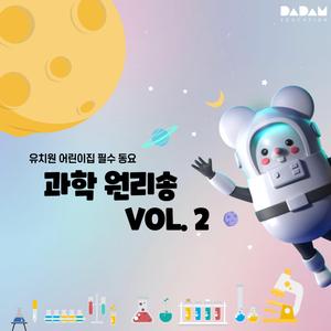 가을빛깔 무지개 (MR)