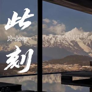 春风十里