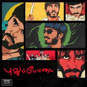 Pudhupettai Main Theme