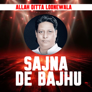 Dil Bar Jani Horn Tan A Wanj