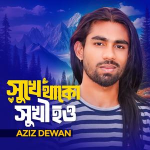 Sukhe Thako Sukhi Hou