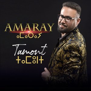 Tamont
