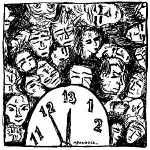 ?????? (New Album - 2013)