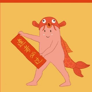 查分必备