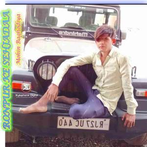 6962 RONPUR KE SEHJADAA