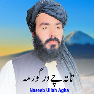 Sta La Arsh Sara Taluq Wo
