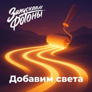 Душевные маркетплейсы