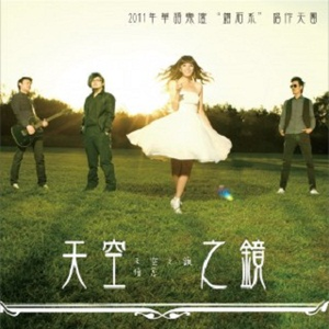 祖国，生日快乐