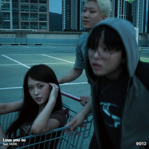 사랑한다고 (Feat. MORE)