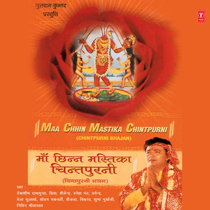 Tere Dar Pe Aaye Hum