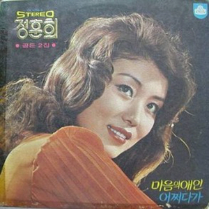 너무나 사랑했기에