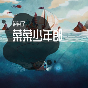 最初的记忆