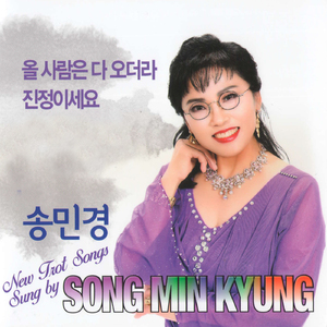 올 사람은 다 오더라