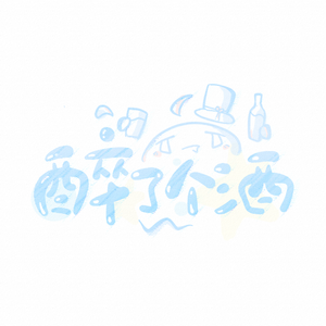 再没这样的人（翻自 夏初安）