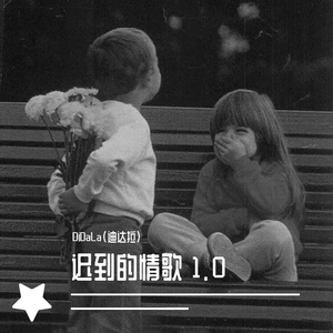 Happy birthday LWY (prod.XVIBE)