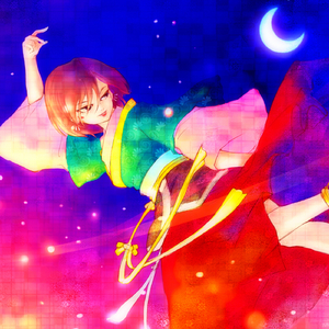 ここまでおいで (feat. MEIKO)