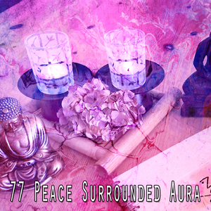 減輕你的靈魂痛苦