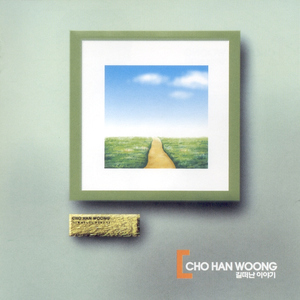 발원문(發願文)