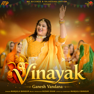 Vinayak Ganesh Vandana